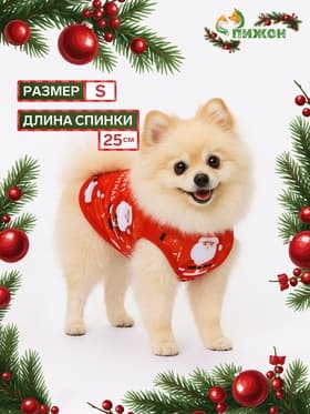 Майка Merry, размер S (ДС 25, ОШ 25, ОГ 35 см), красная