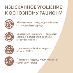 Влажный доп.корм Мнямс На каждый день Мусс из лосося для собак и щен. старше 6 мес. 80 г