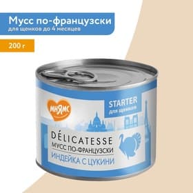Влажный корм Мнямс Деликатес СТАРТЕР Паштет из инд/цукини для щен. до 4 мес. «Мусс » 200 г