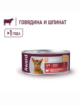 Влажный корм AWARD для взрослых кошек паштет из говядины со шпинатом 100 г