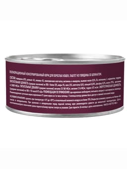 Влажный корм AWARD для взрослых кошек паштет из говядины со шпинатом 100 г