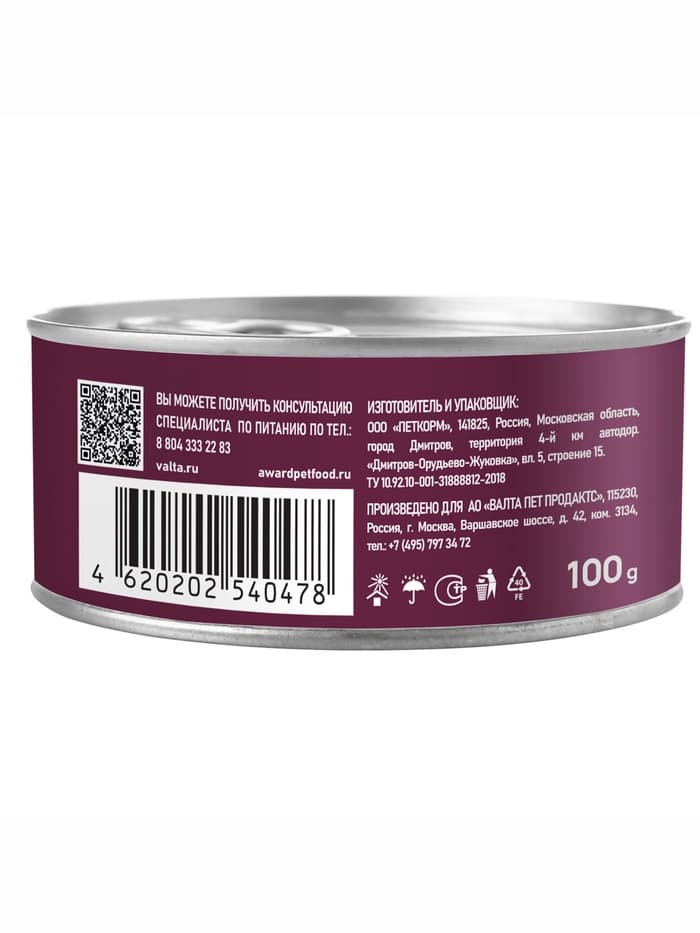 Влажный корм AWARD для взрослых кошек паштет из говядины со шпинатом 100 г