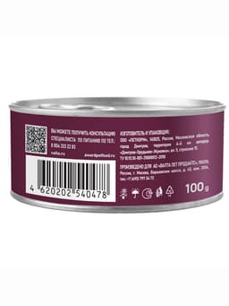 Влажный корм AWARD для взрослых кошек паштет из говядины со шпинатом 100 г