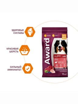 Сухой корм AWARD для вз-х собак всех пород с гов/кур. / брокколи и черника 12 кг