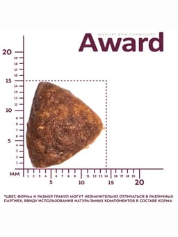 Сухой корм AWARD для вз-х собак всех пород с гов/кур. / брокколи и черника 12 кг