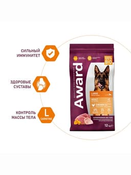 Сухой корм AWARD для вз-х собак крупных пород с кур/инд/тыква и шиповник 12 кг