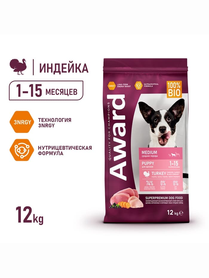 Сухой корм AWARD для щен. от 1 мес, бер-х и кор-х сук ср. пород с инд/кур/морковь 12 кг