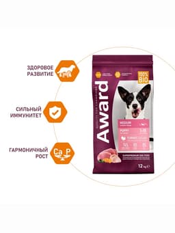 Сухой корм AWARD для щен. от 1 мес, бер-х и кор-х сук ср. пород с инд/кур/морковь 12 кг