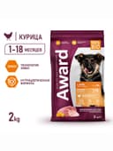 Сухой корм AWARD для щенков от 1 месяца крупных пород, курица, индейка, тыква, шиповник, 2 кг