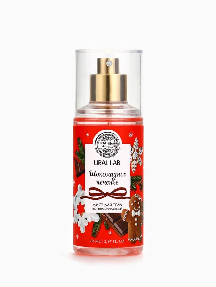 Мист для тела парфюмированный, с ароматом шоколадного печенья, 88 мл, URAL LAB