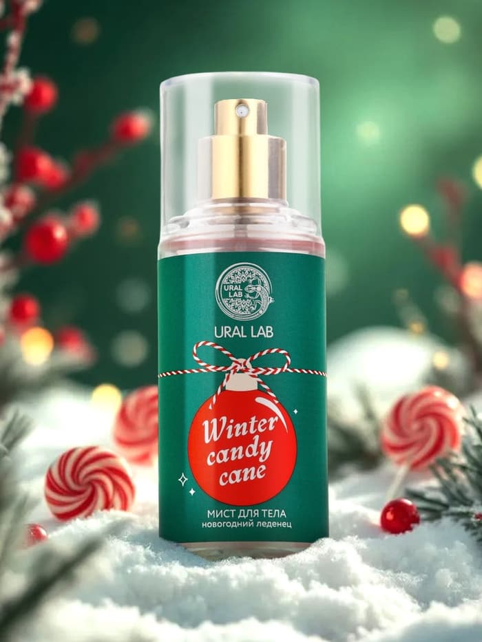 Мист для тела парфюмированный, с ароматом новогоднего леденца, 88 мл, URAL LAB
