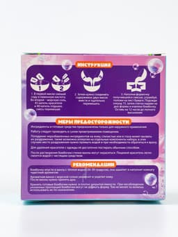 Бомбочки для ванн своими руками «Новогодняя лошадка», набор для творчества