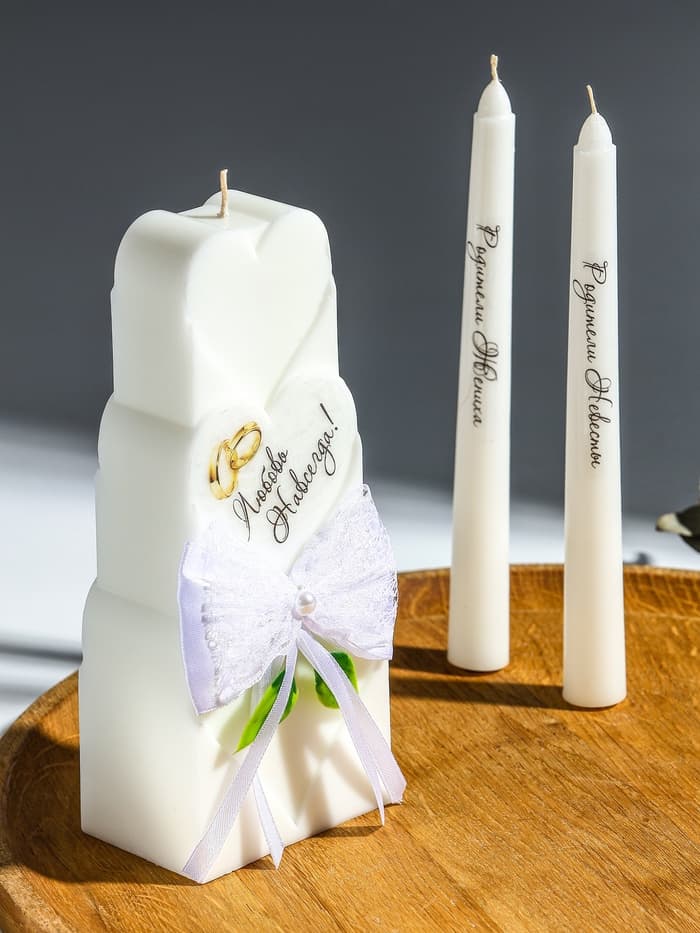 Свечи свадебные «Любовь Навсегда» набор 3 шт. (18.5 см и 2 шт. по 18 см), белый