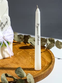 Свечи свадебные «Любовь Навсегда» набор 3 шт. (18.5 см и 2 шт. по 18 см), белый