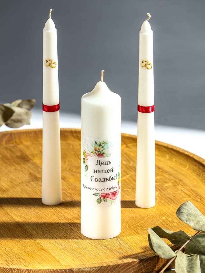 Свечи свадебные «День Нашей Свадьбы» набор 3 шт. (15 см и 2 шт. по 19 см), бордовый