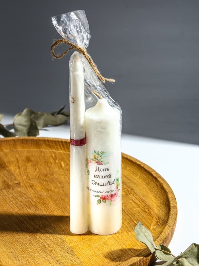 Свечи свадебные «День Нашей Свадьбы» набор 3 шт. (15 см и 2 шт. по 19 см), бордовый