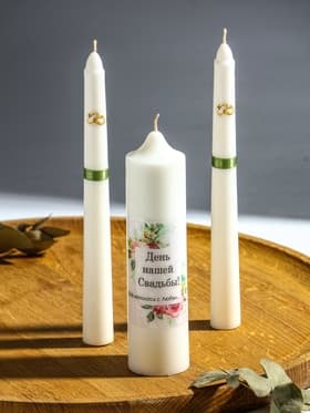 Свечи свадебные «День Нашей Свадьбы» набор 3 шт. (15 см и 2 шт. по 19 см), зелёный