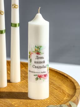 Свечи свадебные «День Нашей Свадьбы» набор 3 шт. (15 см и 2 шт. по 19 см), зелёный