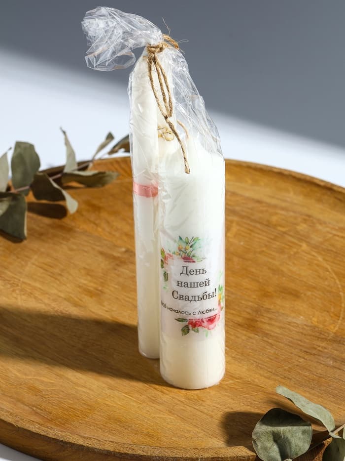 Свечи свадебные «День Нашей Свадьбы» набор 3 шт. (15 см и 2 шт. по 19 см), пудровый