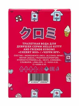 Туалетная вода HELLO KITTY and friends KUROMI CHERRY BOO, фруктовый аромат вишни, 30 мл