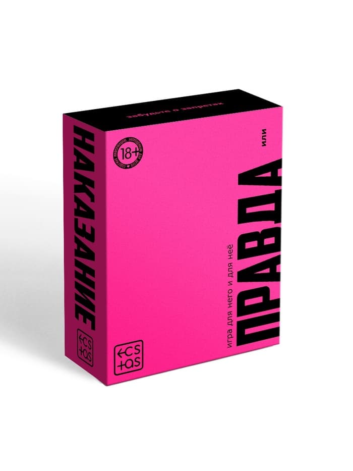 Игра для пар «Правда/наказание», 100 карт, фишка, 18+