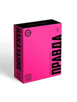 Игра для пар «Правда/наказание», 100 карт, фишка, 18+