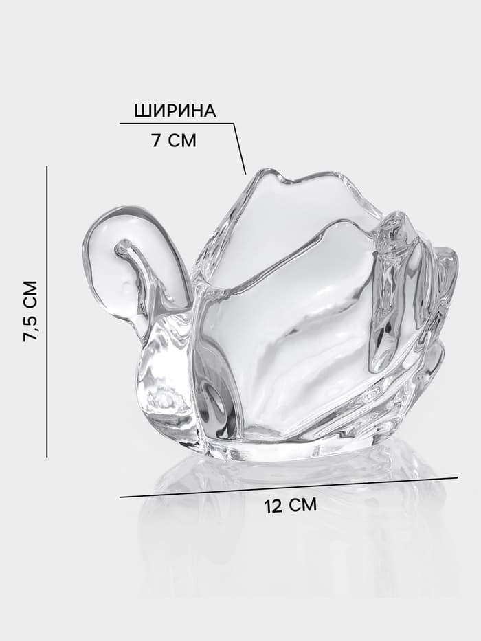 Икорница «Лебедь», 85 мл, 12×7×7.5 см, стекло, прозрачная