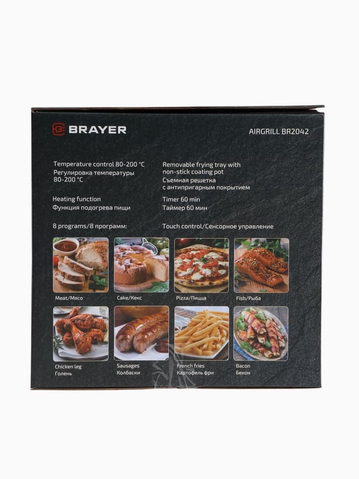 Аэрогриль BRAYER 2042BR, 8 л, 1800 Вт, 8 программ, 80-200°С, LCD-дисплей, чёрный