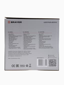 Аэрогриль BRAYER 2042BR, 8 л, 1800 Вт, 8 программ, 80-200°С, LCD-дисплей, чёрный