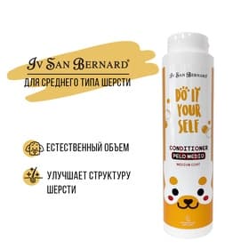 Кондиционер Iv San Bernard DO IT YOURSELF для кошек и собак со средней шерстью 300 мл