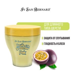 Маска Iv San Bernard Fruit of the Groomer Maracuja, восстанавливающая для длинной шерсти с протеинам