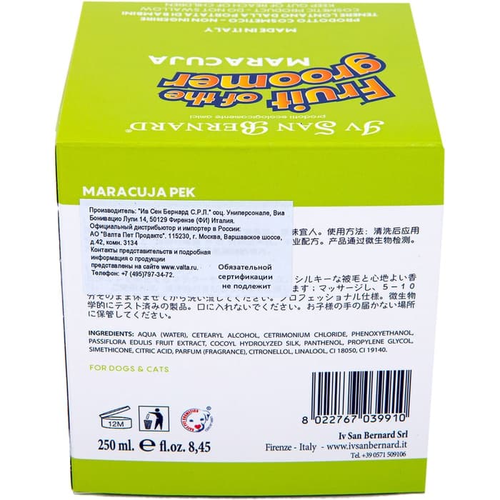 Маска Iv San Bernard Fruit of the Groomer Maracuja, восстанавливающая для длинной шерсти с протеинам