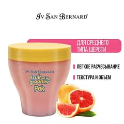 Маска Iv San Bernard Fruit of the Groomer Pink Grapefruit восстанавливающая для шерсти средней длины