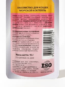 Морской коктейль лакомство для кошек TitBit 15 г
