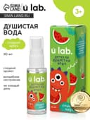 Душистая вода детская «Монстрики», 30 мл, аромат арбузная жвачка