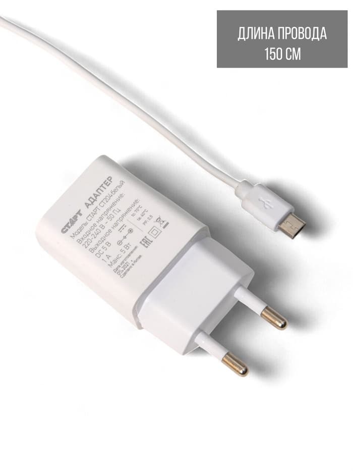 Светодиодный настольный светильник, 5 Вт, 3000-6000К, 350 лм, 13.5×7×38 см