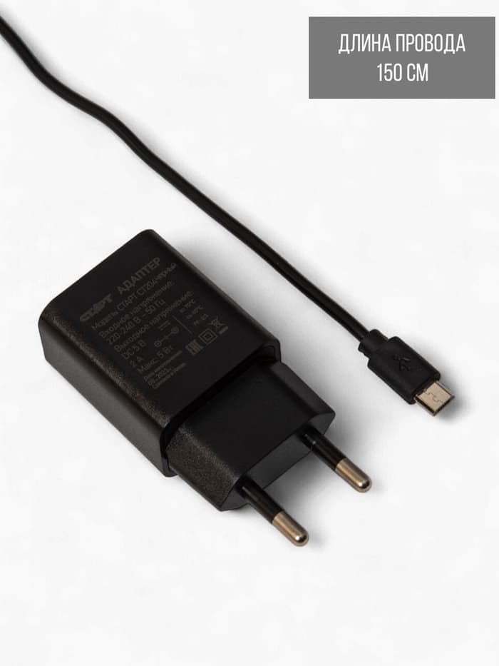 Лампа настольная СТАРТ, светодиодная, сенсорная, 5 Вт, 3 режима, на прищепке, USB, чёрная, 13.5×7×38 см