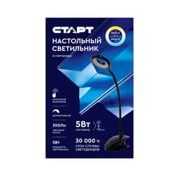 Светодиодный настольный светильник, 5 Вт, 3000-6000К, 350 лм, 13.5×7×38 см, чёрный