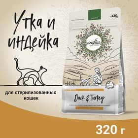 Сухой корм CRAFTIA HARMONA для стерилизованных кошек из утки и индейки 320 г