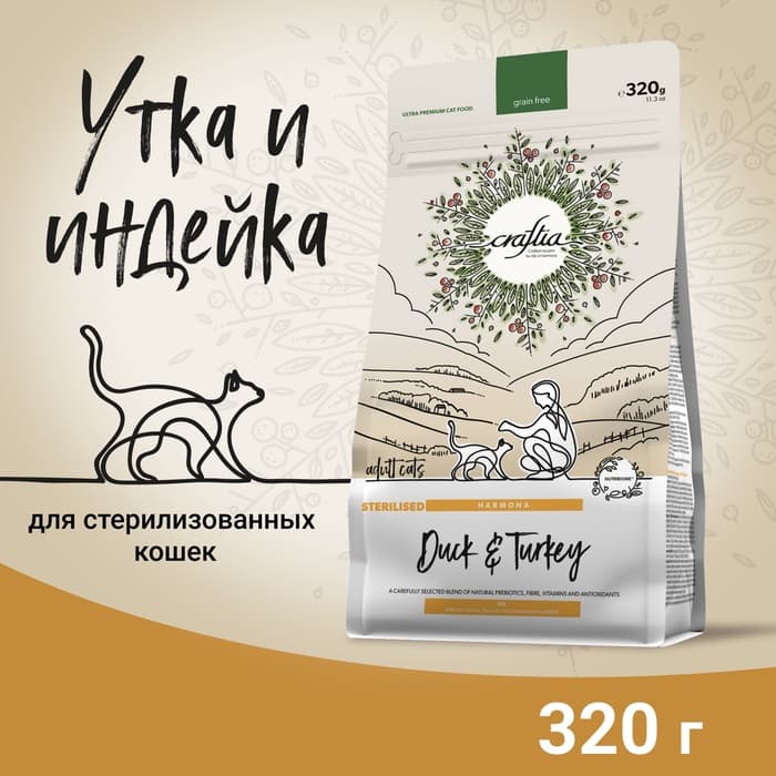 Сухой корм CRAFTIA HARMONA для стерилизованных кошек из утки и индейки 320 г