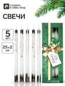 Свечи новогодние «Чудо случится», набор 5 шт.