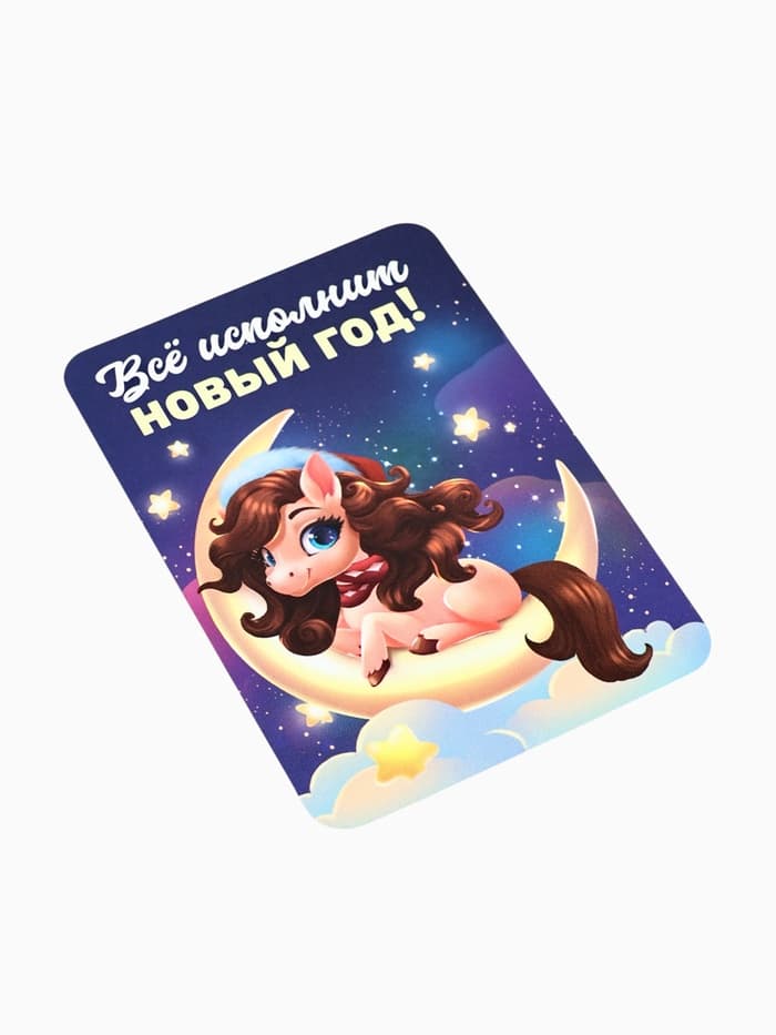 Календарь 2026 карманный «Всё исполнит Новый год!»