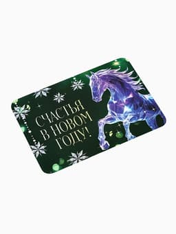 Календарь 2026 карманный «Счастья в новом году!»