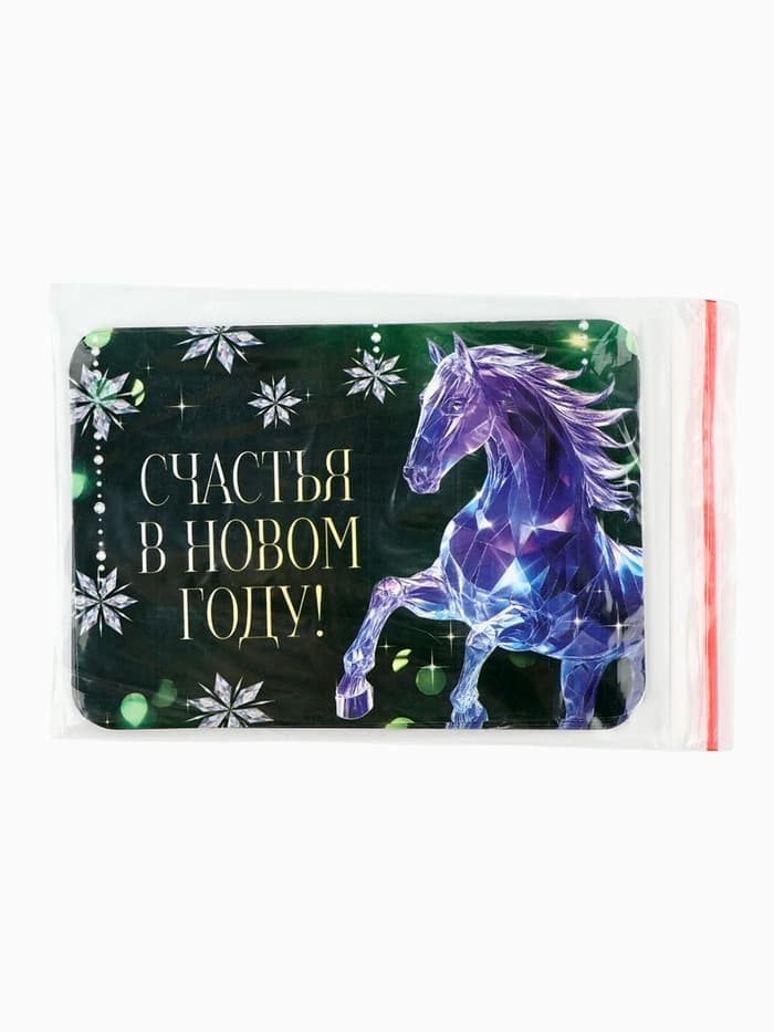 Календарь 2026 карманный «Счастья в новом году!»