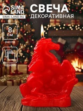 Свеча декоративная «Лошадка-Пегас» 3.5×6.5×8 см, красный