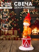 Свеча декоративная «Лошадка цирковая» 4.5×6×11 см, золотой