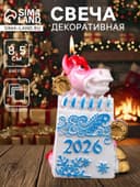 Свеча декоративная «Лошадка с открыткой» 6×4.5×8.5 см, розово-голубой