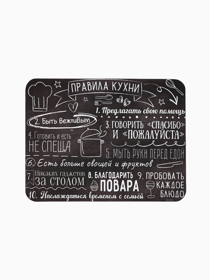 Коврик для сушки посуды впитывающий «Правила кухни», 30×40 см