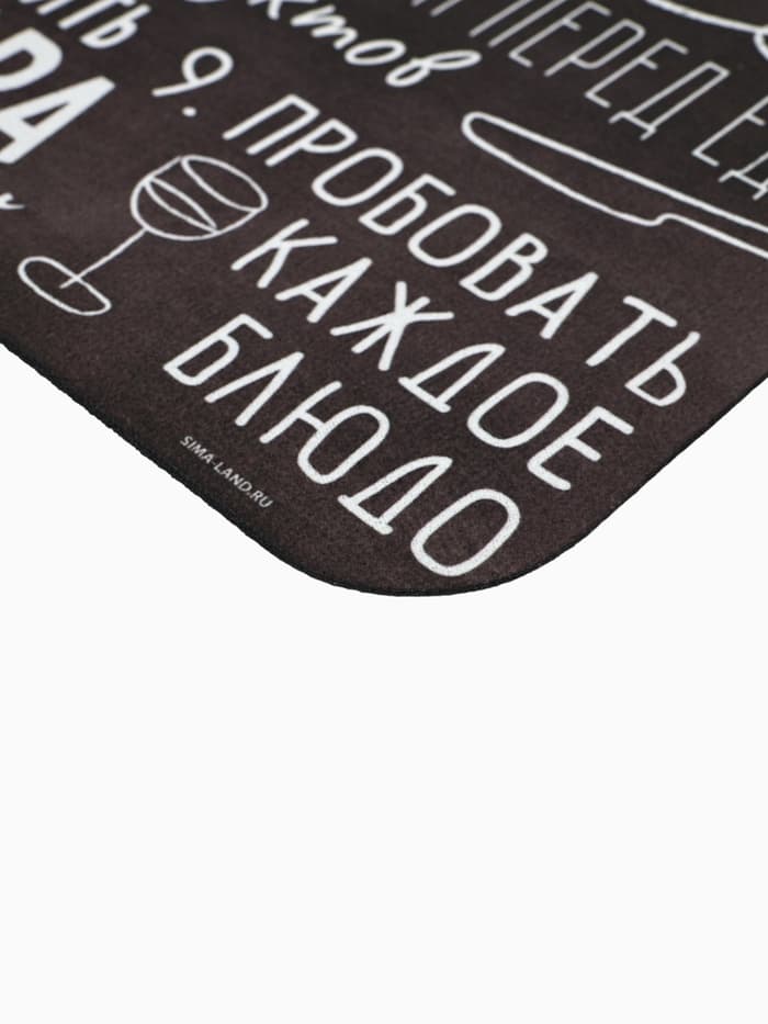 Коврик для сушки посуды впитывающий «Правила кухни», 30×40 см
