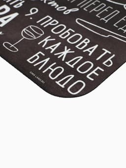 Коврик для сушки посуды впитывающий «Правила кухни», 30×40 см